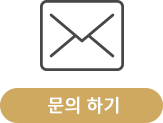 이메일 문의 아이콘