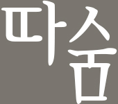 선미식품